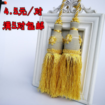 Curtain curtain strap curtain accessories accessories door curtain buckle tassel cute pastoral Korean curtain hanging ball decal ball