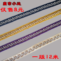 (Factory direct sales) curtain lace decoration lace sofa shoes and hats decorative lace accessories wave small edge