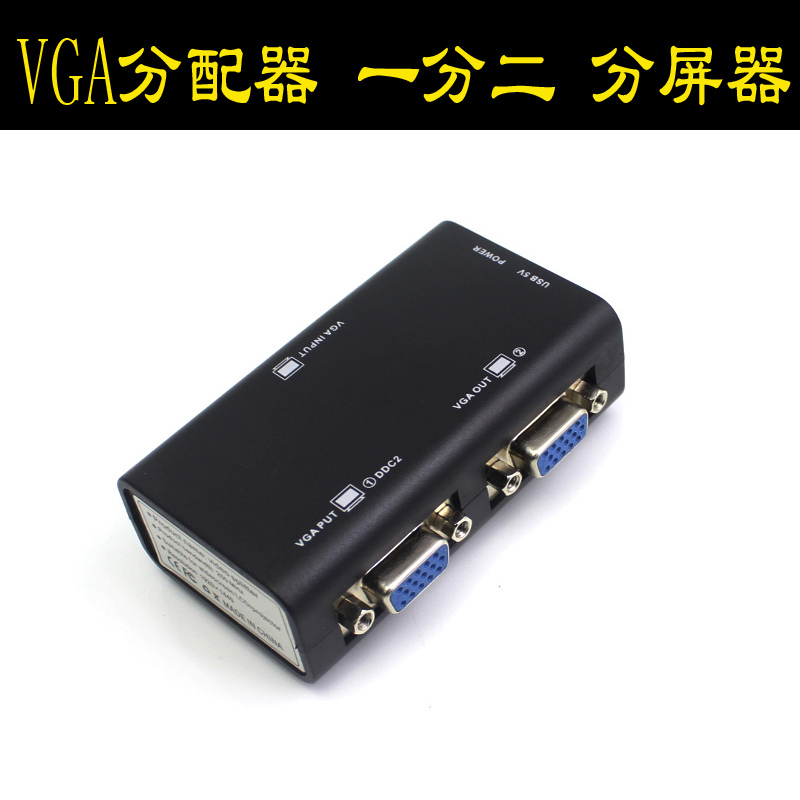 Vga Splitter One-To-Two Screen Splitter Computer Host Monitor Splitter One Input Two Output Video Cable 1-to-2 Dual Port Hd Connector Tv Projector Monitor Hub