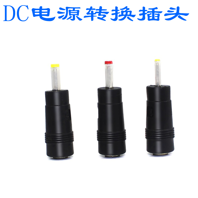Dc Power Adapter 5.5*2.1 to 4.0*1.7/3.5*1.35/2.5*0.7 Round Hole Female to Male Laptop Adapter Power Adapter Conversion Plug