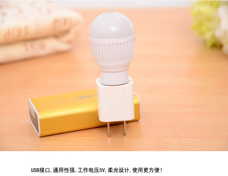 Lampe USB - Ref 380565 Image 10
