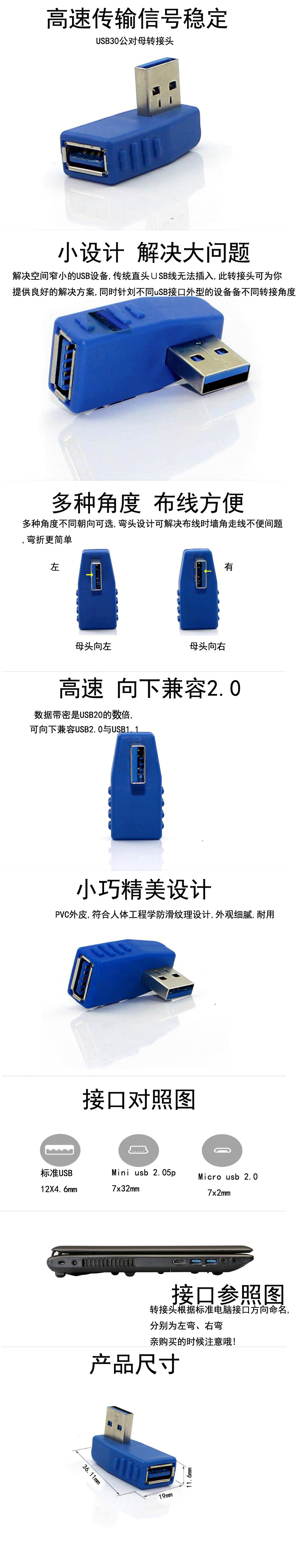 Prolongateur USB - Ref 434862 Image 6