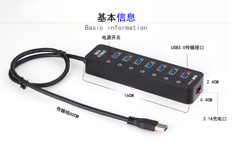 Concentrateur USB - Ref 372604 Image 4