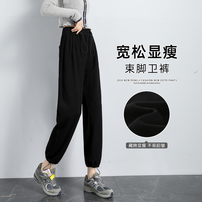 Black Drawstring Jogger Pants for Women, Loose High-Waisted Casual Pants, Hip-Concealing, Slimming, Wrinkle-Resistant, Sports Jogging Long Pants