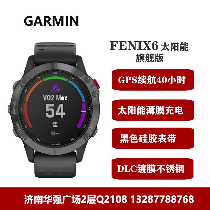 Garmin Jiaming fenix6 6s 6x pro blood oxygen heart rate outdoor climbing Solar GPS Sport watches