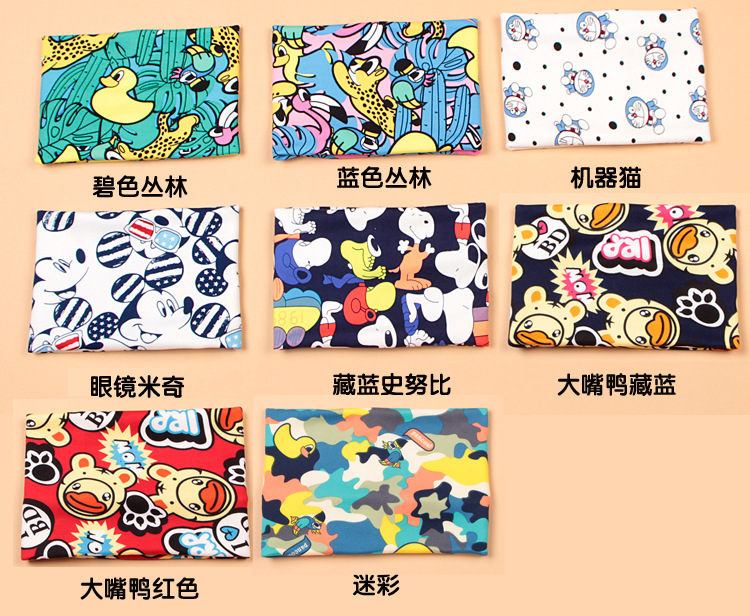 Foulard enfant - Ref 2137140 Image 10