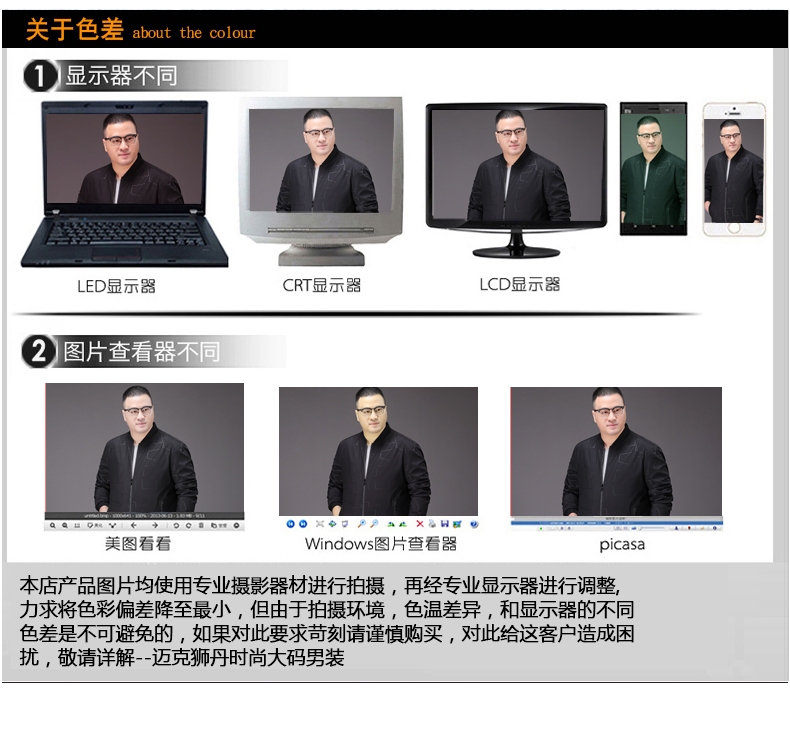 Blouson homme MIKKESTUM     manches longues en Polyester - Ref 3117367 Image 32