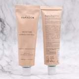 Увлажняющая плавная маска для волос, Великобритания, 40 мл, пробник