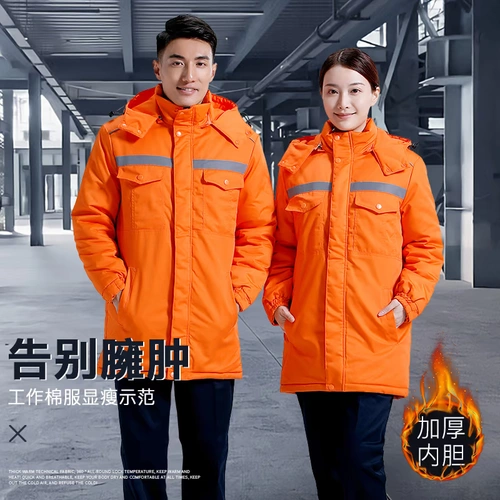 Зимняя утепленная съемная куртка для работы, светоотражающий пуховик