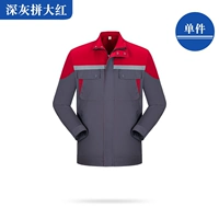 116cq Deep Grey, большой красный одиночный топ