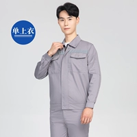 X003 с длинным рукавом дым с серого цвета.