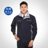 Хлопковый комбинезон, износостойкий лонгслив, делается под заказ, защита от ожогов