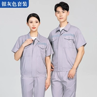 X003 Silver -Siread Grey костюм x003