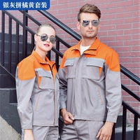 116cq -серебряный и оранжевый желтый