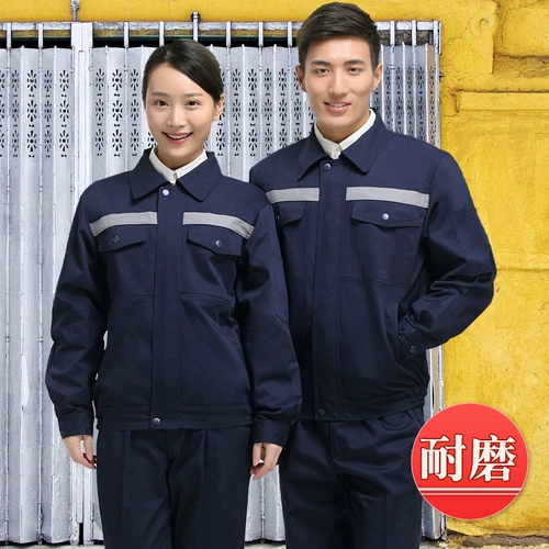 0 Настройка Бесплатная печать рабочая одежда набор мужской очистки с длинным рукавом