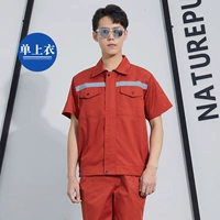 X003 с коротки