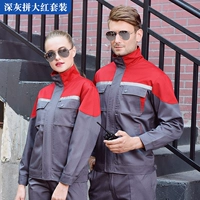 116cq темно -серый