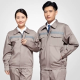 0 Настройка Бесплатная печать рабочая одежда набор мужской очистки с длинным рукавом