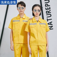 Желтый комплект, короткий рукав