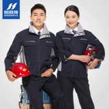 Хлопковый комбинезон, износостойкий лонгслив, делается под заказ, защита от ожогов