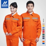 0 Настройка Бесплатная печать рабочая одежда набор мужской очистки с длинным рукавом