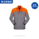 116cq Silver Grey Battle Orange Orange Delle