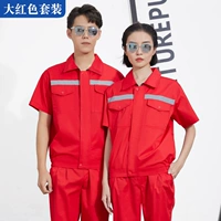 Красный чай улун Да Хун Пао, комплект, короткий рукав