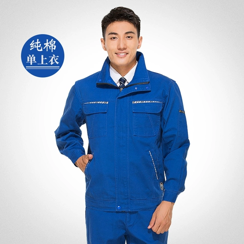 Хлопковый комбинезон, износостойкий лонгслив, делается под заказ, защита от ожогов