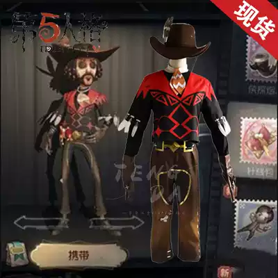 Spot Netease fifth personality Kevin denim cos clothing Denim clothing fashion comic show clothing cosplay men's clothing