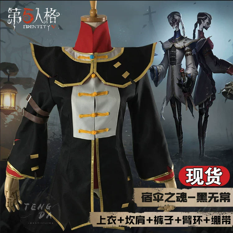 Thứ năm cá tính cos quần áo hồi hộp ô cosplay trang phục nam đen trắng vô thường phù hợp với quần áo - Cosplay