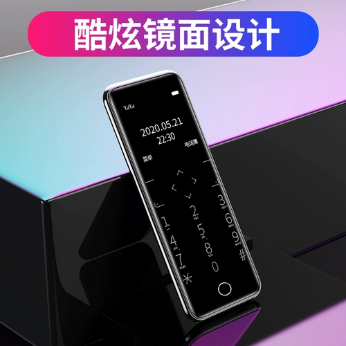 小辣椒 Умный мобильный телефон для школьников, маленькие карточки для пожилых людей, 4G, для средней школы, функция контроля интернет-зависимости