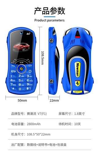 纽曼 Ferrari, умный маленький мобильный телефон для школьников для пожилых людей, функция контроля интернет-зависимости, для средней школы