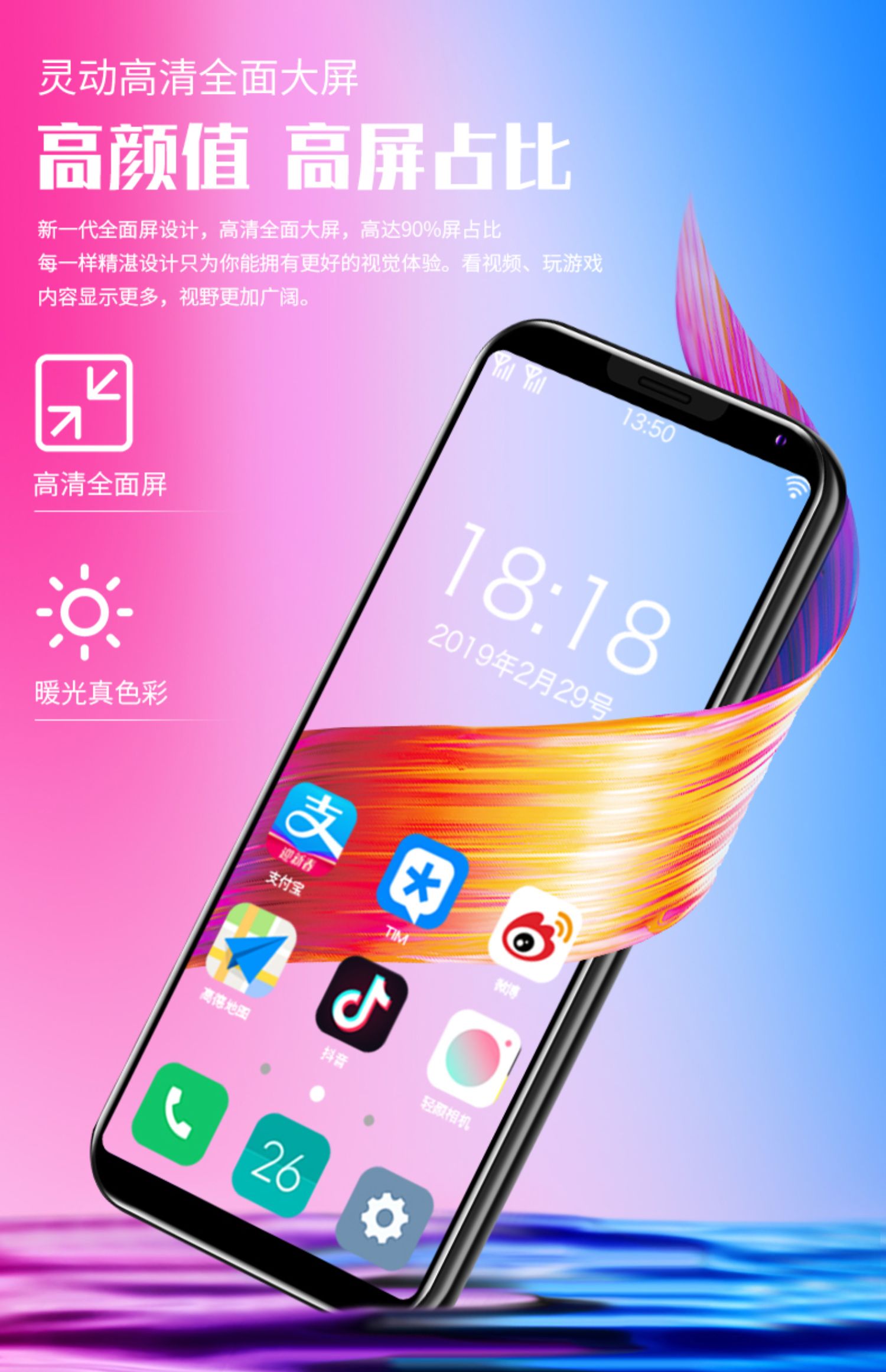Chuangxing (điện thoại di động) 8s mini siêu mỏng siêu nhỏ thông minh 3,5 inch màn hình nhỏ 4G đầy đủ Netcom mobile Mạng viễn thông Unicom đỏ bỏ túi Android sinh viên nam và nữ thay thế siêu nhỏ thẻ điện thoại di động nhỏ đặc biệt - Điện thoại di động điện thoại xách tay