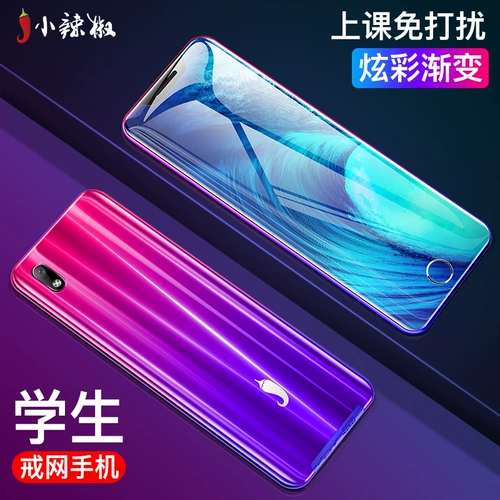 小辣椒 Ультратонкие карточки, маленький умный мобильный телефон для школьников для мальчиков и девочек для пожилых людей, популярно в интернете