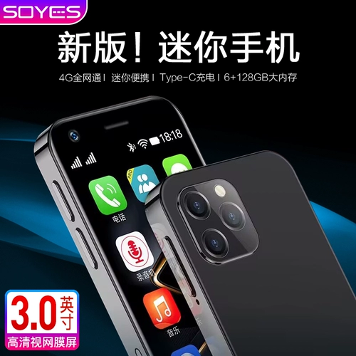 Маленькие умные часы, мобильный телефон для школьников, карточки, новая коллекция, для средней школы, функция контроля интернет-зависимости