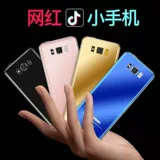 纽曼 TikTok, S10, карточки, умный маленький сенсорный универсальный ультратонкий мобильный телефон для школьников подходит для мужчин и женщин, популярно в интернете