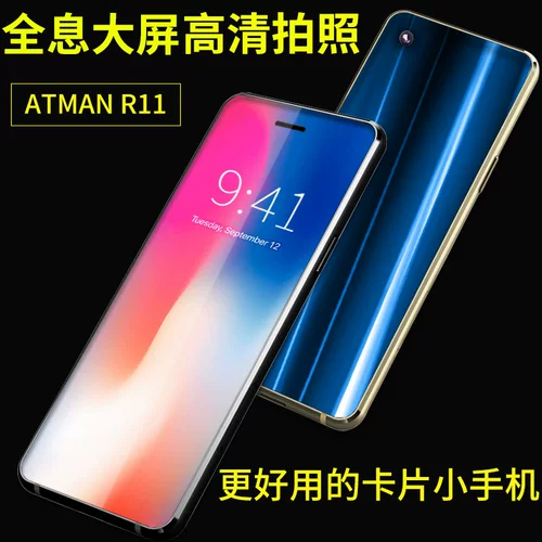 创星（手机） R11 Card Ultra -Thin Mini -Opocket Student Ring Network Non -Smart Machine Двойная карта двойная карта с двумя картами Touch Pright Prime Personality Мужчины и женщины Ultra -Long Stenby Mobile Screen Small Vibrato Той же модель