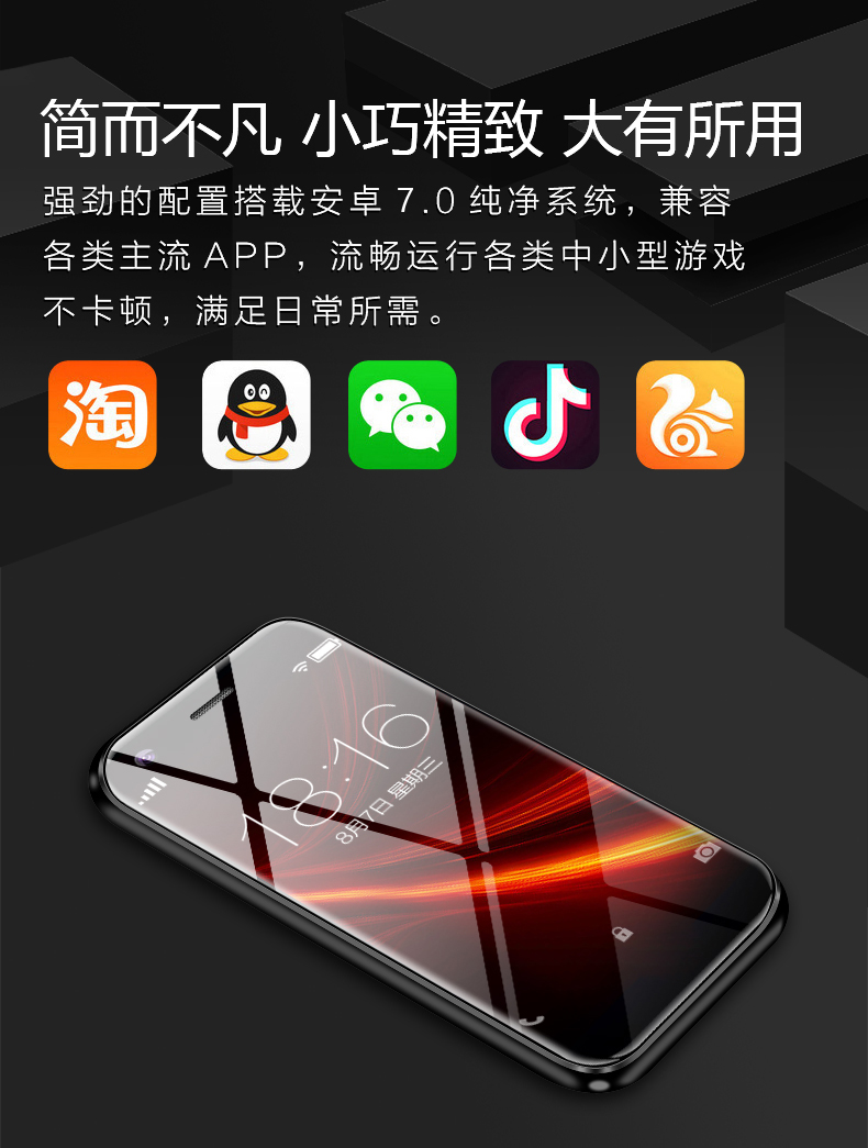 Chuangxing (điện thoại di động) 8s mini siêu mỏng siêu nhỏ thông minh 3,5 inch màn hình nhỏ 4G đầy đủ Netcom mobile Mạng viễn thông Unicom đỏ bỏ túi Android sinh viên nam và nữ thay thế siêu nhỏ thẻ điện thoại di động nhỏ đặc biệt - Điện thoại di động điện thoại xách tay