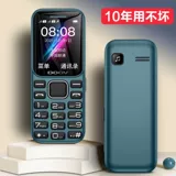 Сверхдлинный умный мобильный телефон для пожилых людей для школьников, T30, 4G, функция поддержки всех сетевых стандартов связи, для средней школы