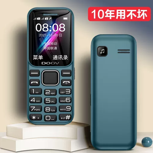 Сверхдлинный умный мобильный телефон для пожилых людей для школьников, T30, 4G, функция поддержки всех сетевых стандартов связи, для средней школы