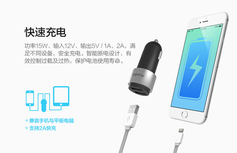 chargeur AUTOBOT 1A - Ref 1292759 Image 56