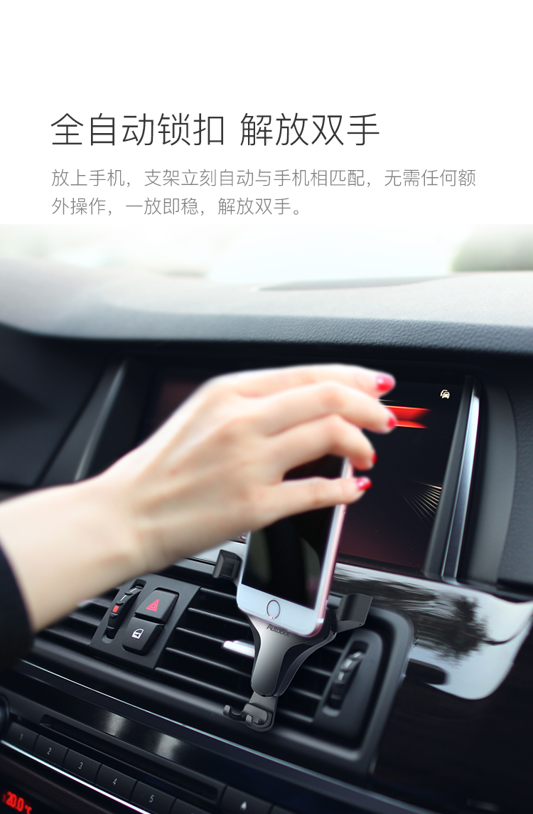 Autobot xe T để nâng cấp thế hệ thứ hai giữ điện thoại khung kim loại xe khung trọng lực cảm Triangle - Phụ kiện điện thoại trong ô tô giá treo điện thoại