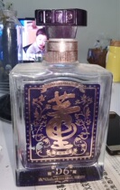 A prop wine cabinet decoration Dongjiu 1 catties empty wine bottle collection second-hand bottle body is not cracked but scratches are inevitable C