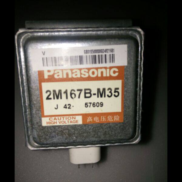 Suitable for Haier microwave oven MO-227OM1 magnetron 2M167B-M35 horizontal installation