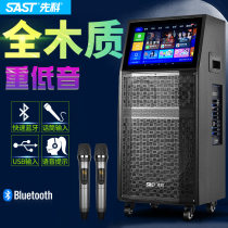 Xianke square dance audio with display wireless microphone Video player Outdoor home Karaoke rod Portable high-power Bluetooth dancing speaker Karaoke machine Mobile ktv