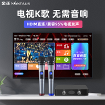 Jinzheng KT6 intelligent voice Home TV K song system KTV sound set Network jukebox TV Home WIFI All-in-one machine equipment National K song theater box Wireless microphone