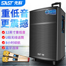 Xianke outdoor singing square dance audio home K song outdoor performance mobile portable lever speaker 12 inch three-frequency Bluetooth heavy subwoofer with wireless microphone high power player