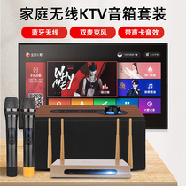Kim Jong song machine home ktv audio set a full set of k song box singing karaoke machine home speaker mobile phone TV point Song power amplifier all-in-one equipment small Network Singing Machine