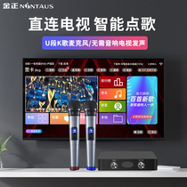 Kim Jong KT6 smart voice home TV ksong system KTV audio set network Song machine TV home WIFI all-in-one equipment National ksong theater box wireless microphone