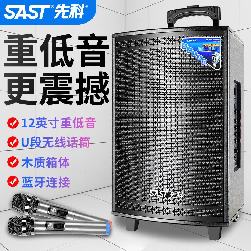 Xianke outdoor singing square dance audio home K song outdoor performance mobile portable drawbar speaker 12 inch bluetooth subwoofer with wireless microphone high-power player